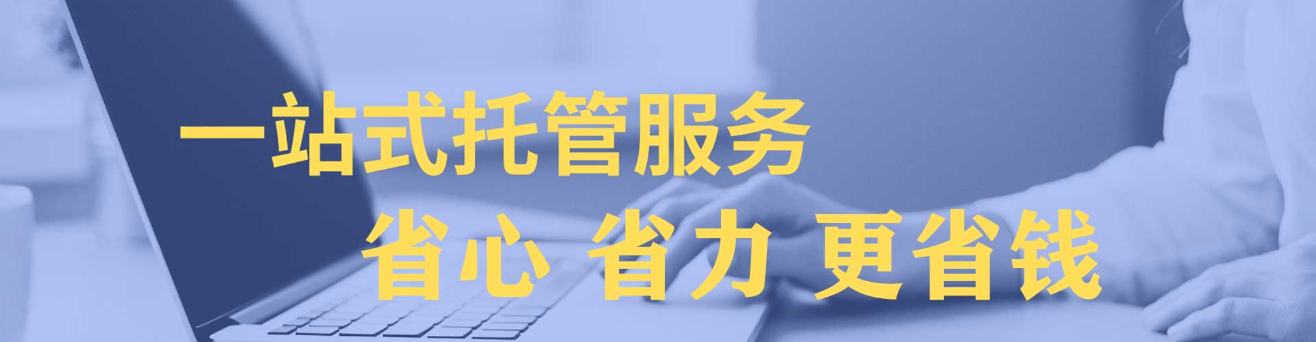 徽州信息流推广