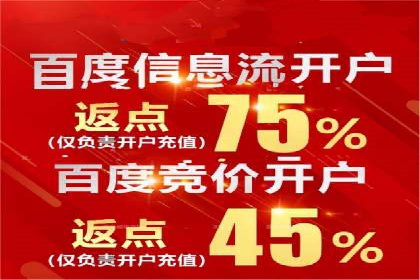 百度竞价广告的预算分配与投放周期规划