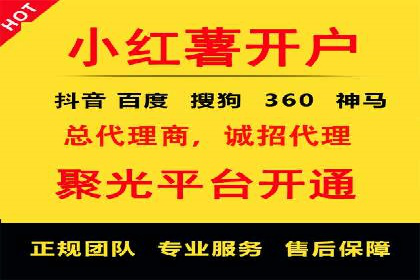 股市开户高返点案例：如何实现收益最大化